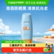 Mistine蜜丝婷小黄帽防晒霜乳面部身体隔离SPF50 抗紫外线