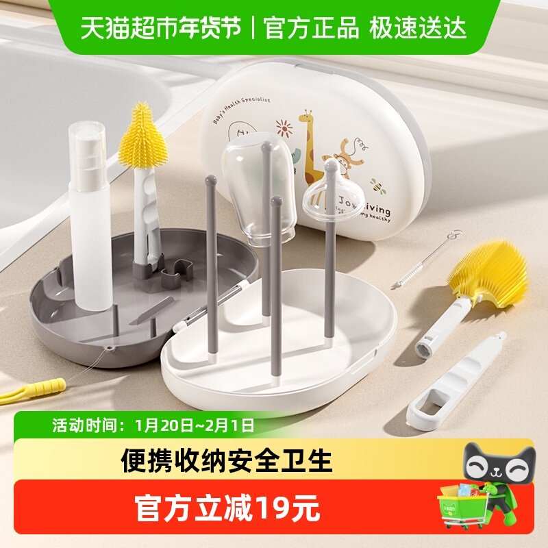 便携奶瓶刷套装硅胶奶瓶清洗刷收纳盒婴儿专用旅行装洗奶瓶清洁刷,婴童用品,奶瓶刷/奶嘴刷,淘宝优惠券,粉丝福利购,淘宝优惠卷