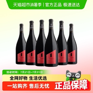 G100铜奖法国唯卡多姆斯干红葡萄酒波尔多瓶进口宴会精选六支装