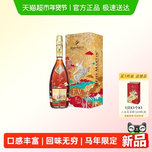 人头马CLUB优质香槟区干邑白兰地马年限定版700ml