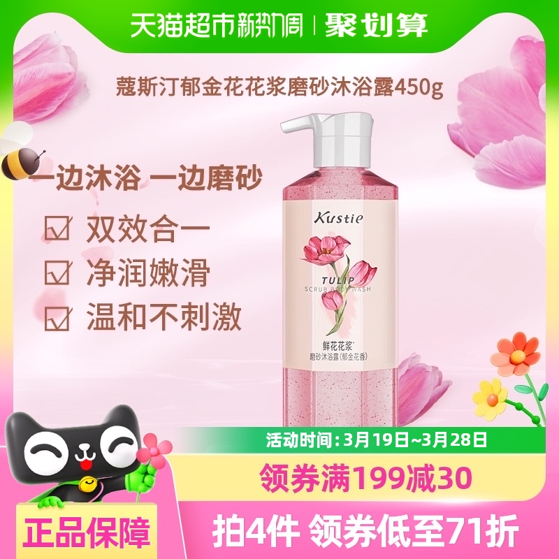 ޢ˹͡㻨ĥɰԡ¶һ־ʪȥ450g19.8Ԫ