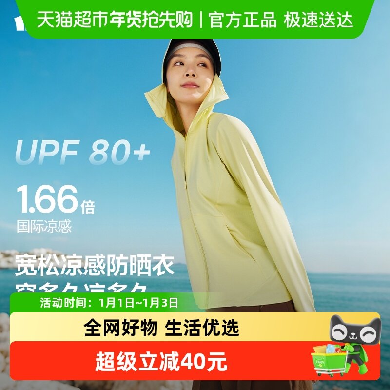 2、凑1件 - 线报酷