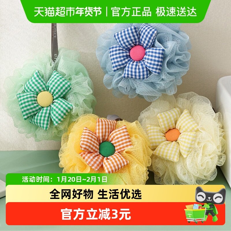 包邮大号沐浴球搓澡浴花洗澡球起泡网搓澡巾儿童按摩神器不易松散,家庭/个人清洁工具,沐浴球,淘宝优惠券,粉丝福利购,淘宝优惠卷