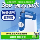 森森鱼缸潜水泵底吸水循环抽水泵过滤器 超静音小型换水泵底吸泵