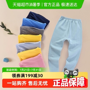 子內(nèi)穿外穿打底褲 兒童保暖褲 秋冬加絨加厚褲 純棉褲 男童女童秋褲