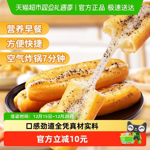 千味央厨早餐无明矾速食面点284g×1袋