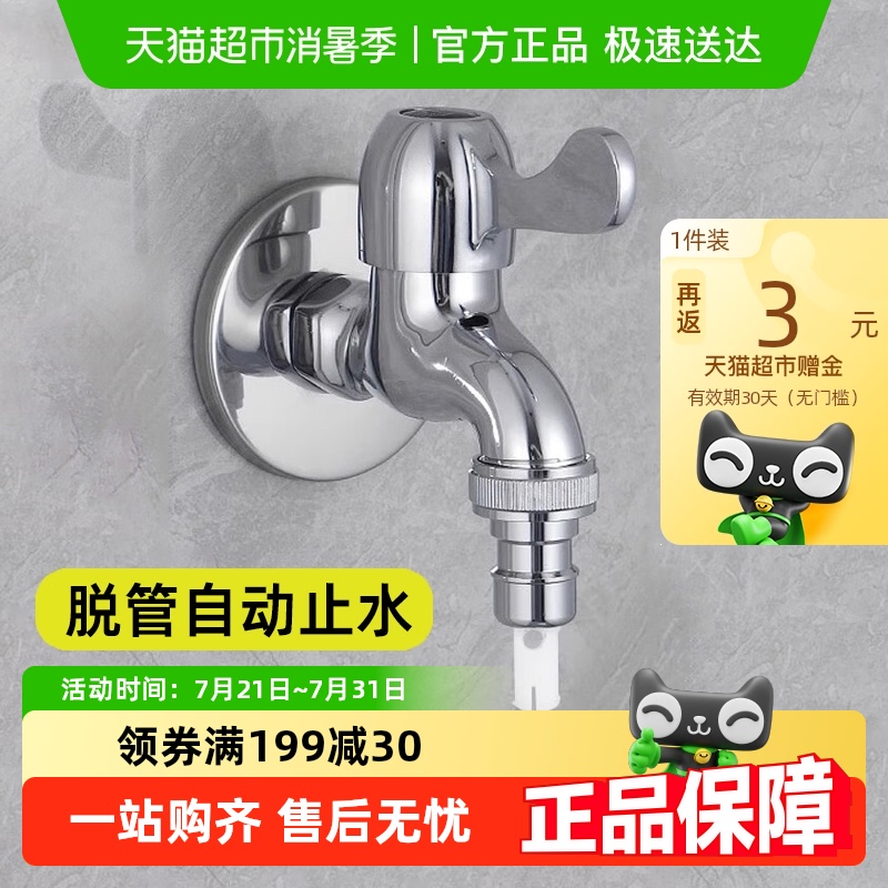ǱˮͧȫԶϴ»ˮͷ46ֹͲרϰѳص쿪ͷ160Ԫ5(32Ԫ/)