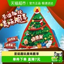 脆香米脆米心牛奶巧克力圣诞礼盒168g 1盒儿童零食喜糖果生日礼物