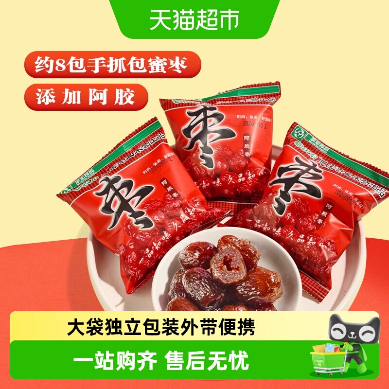 思宏新疆阿胶枣无核休闲500g图片