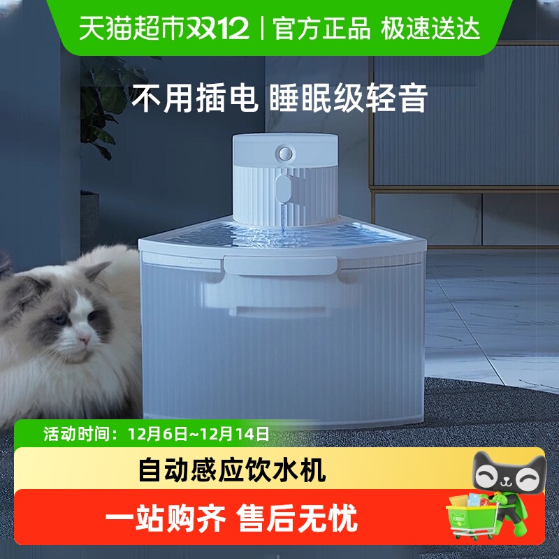 不插电饮水机别找了！这家