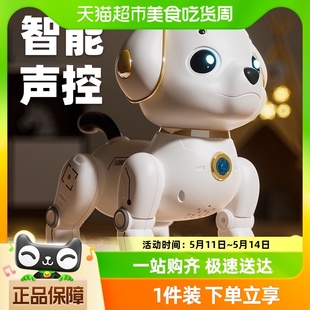 新年礼物智能机器狗儿童男孩玩具机械小狗狗电动机器人宝宝宠物