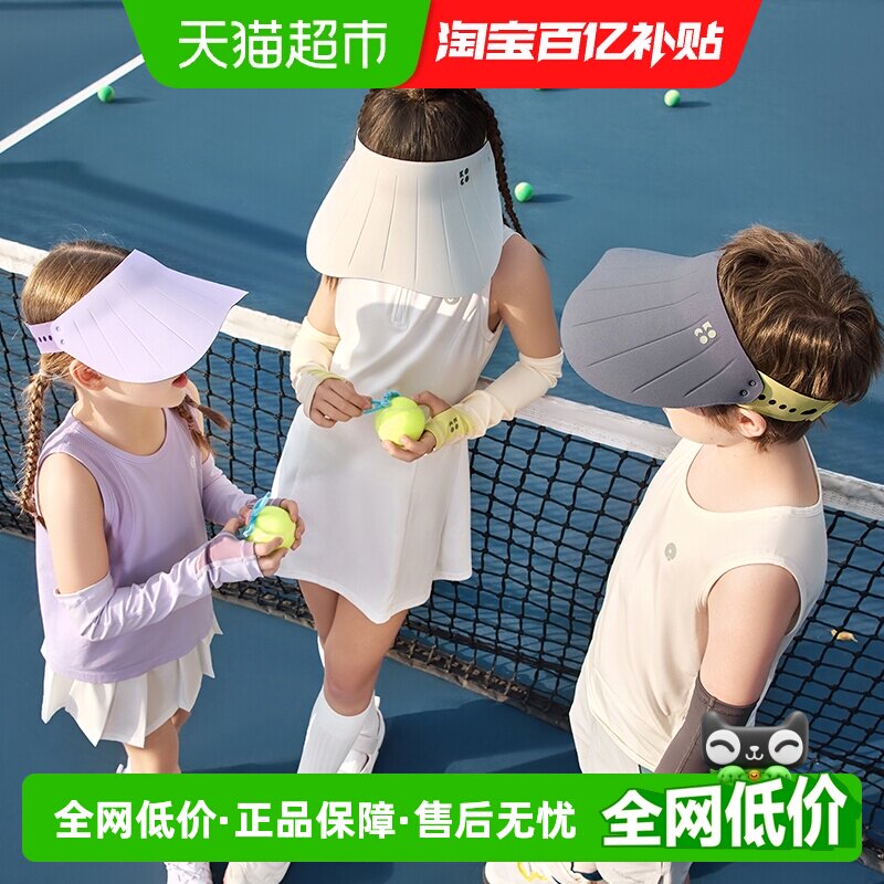 KK树原纱儿童防晒帽宝宝空顶男童女童棒球遮阳帽子沙滩大帽檐夏季 - 实物图