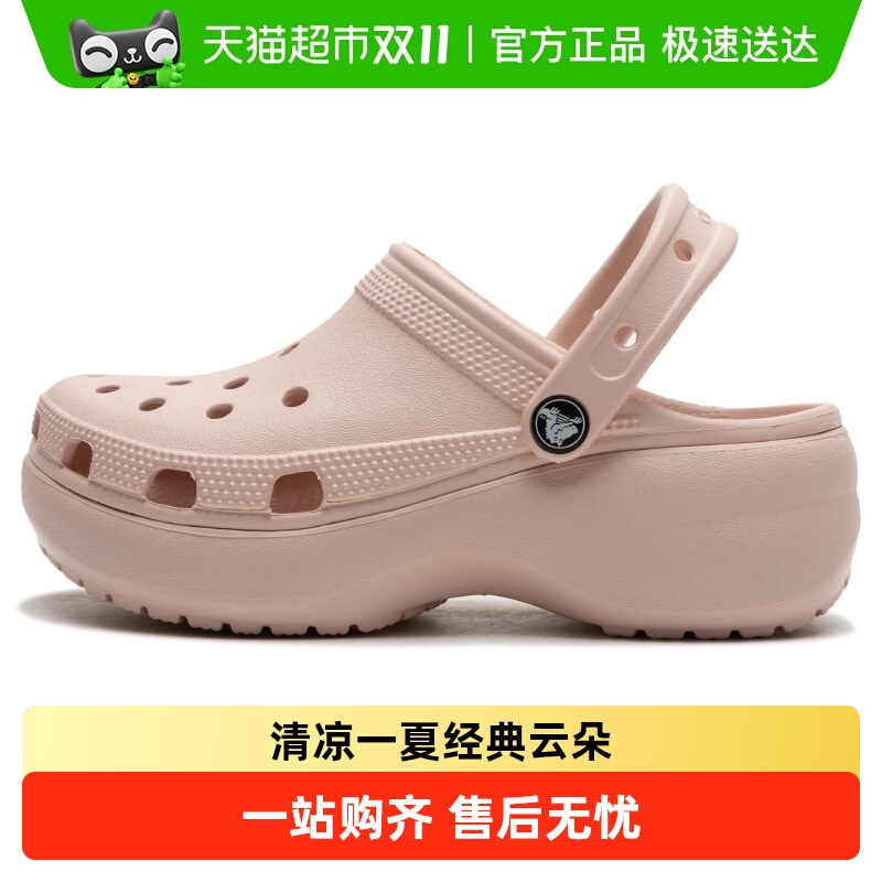 卡骆驰新款休闲鞋轻便舒适洞洞鞋