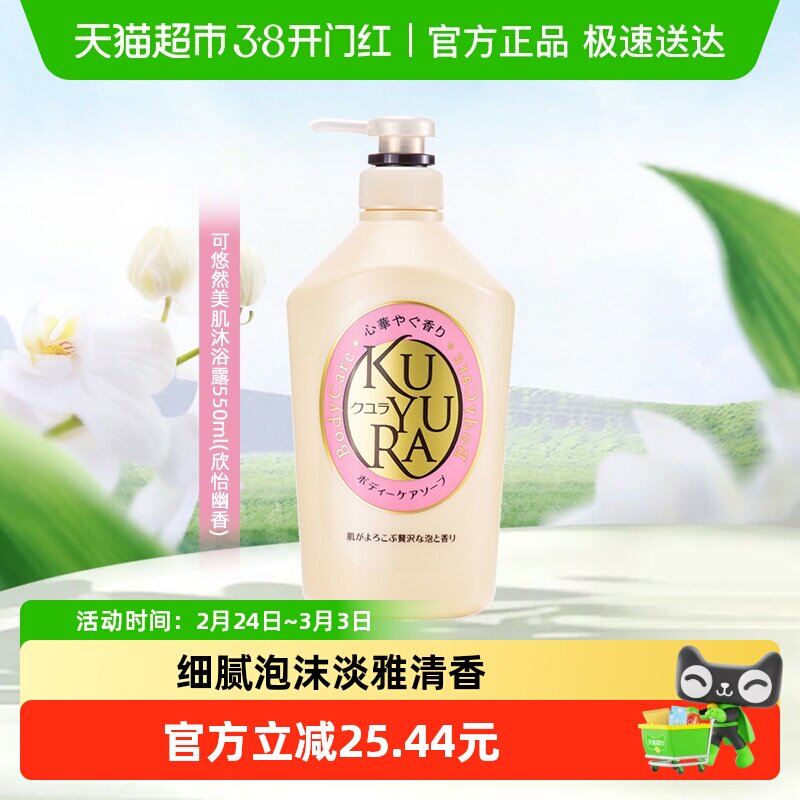 ����Ȼ������ԡ¶