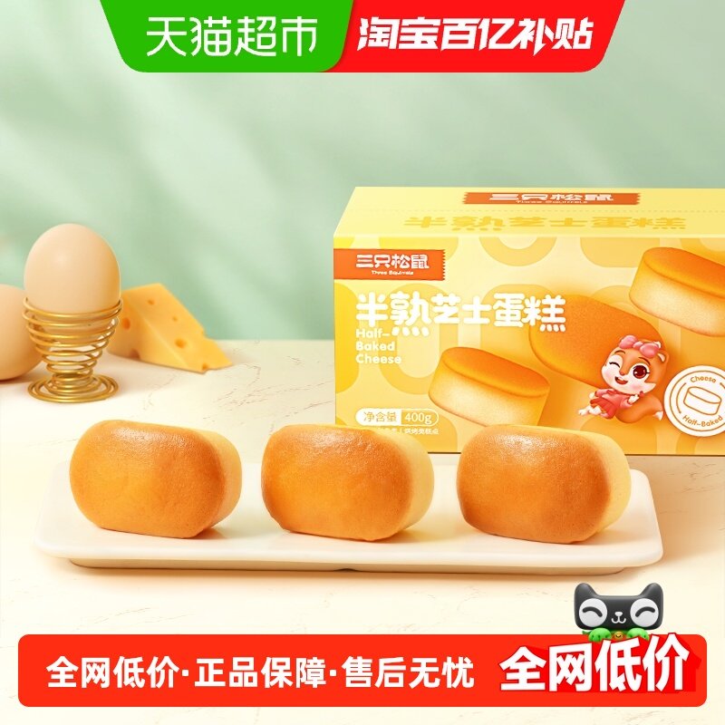 ��ֻ�������֥ʿ�������ζ���������ҵ��������͸������ʳ 13.9Ԫ