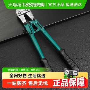 专用钳子钢丝钳剪锁钳破坏钳断线钳 包邮 胜达®钢筋剪断钳剪铁丝