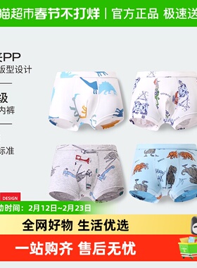 【CPC出口认证】朵熙儿男童内裤平角抗菌裆纯棉宝宝内裤四角短裤