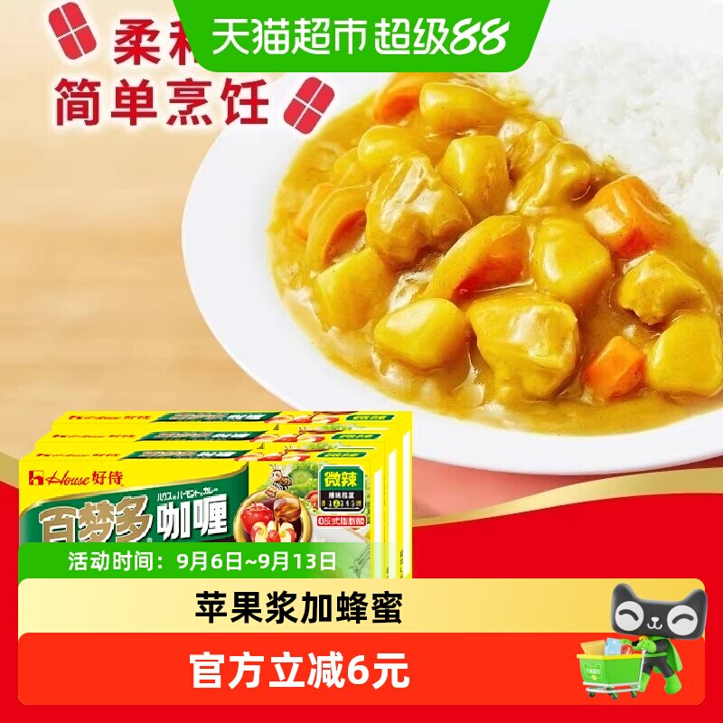 好侍百梦多微辣咖喱组合装图片