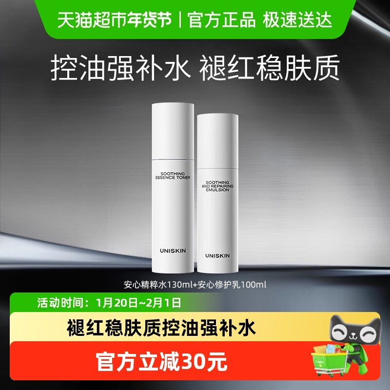 凑单1件 - 线报酷