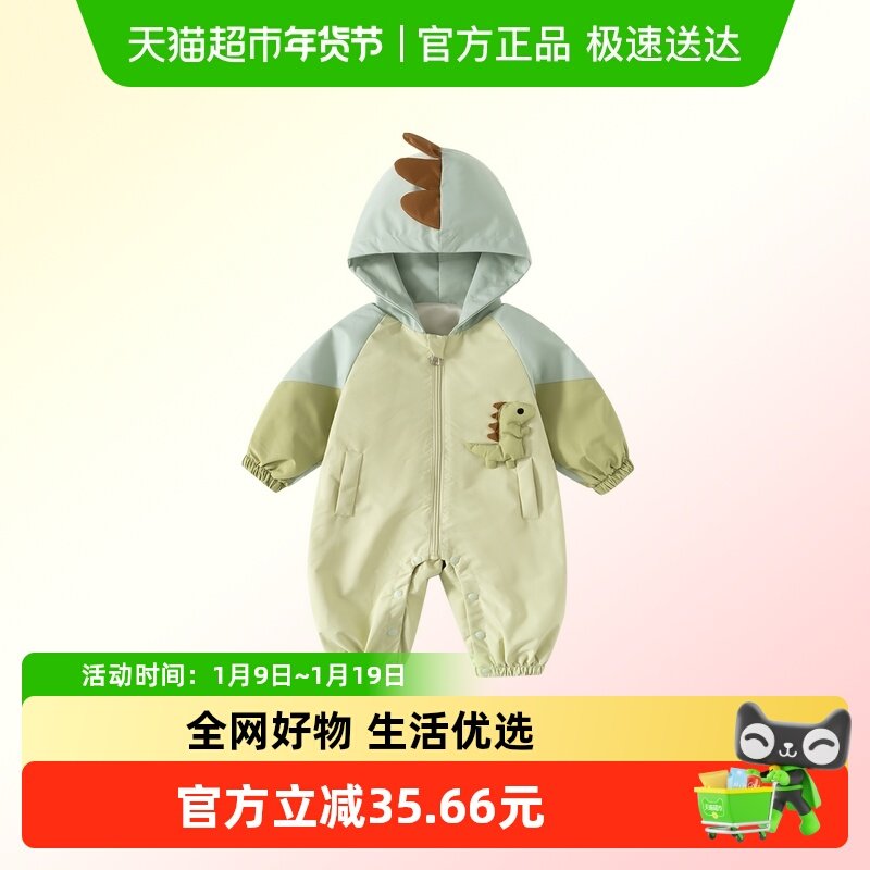 2、凑1件 - 线报酷