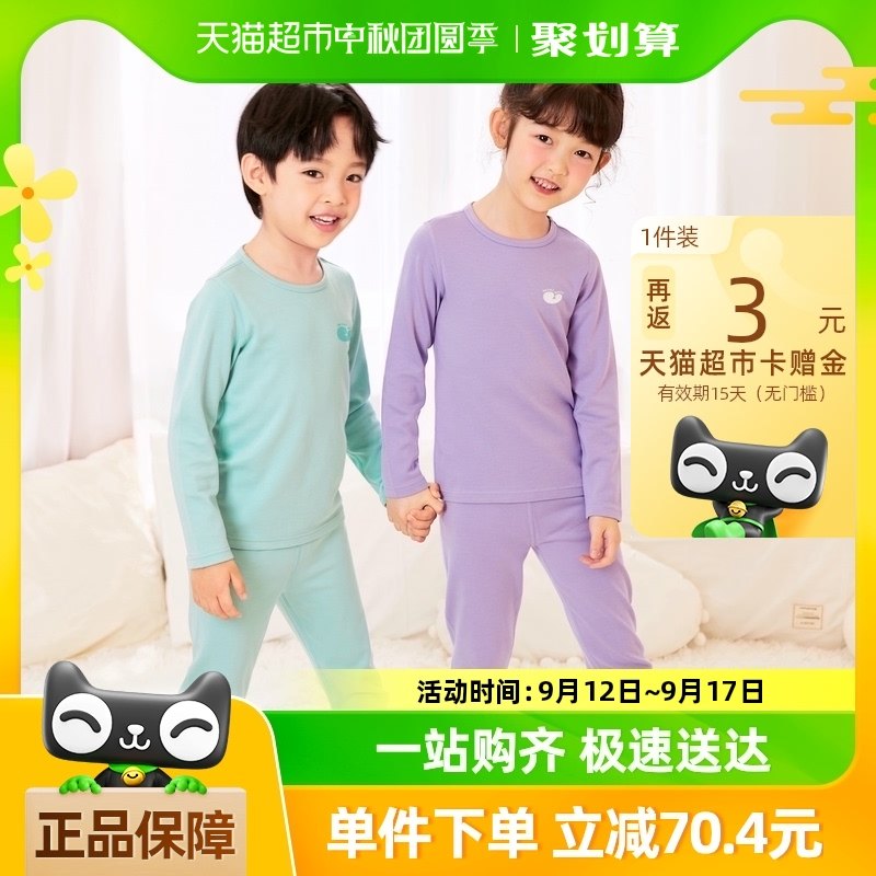 �������������ͯŮͯ��װֲ��о�ﶬ������ͯ�׷������װ�Ҿӷ�