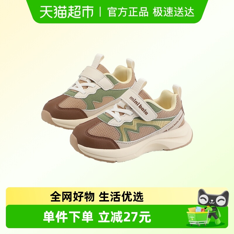 MiniBala儿童春秋季休闲运动鞋