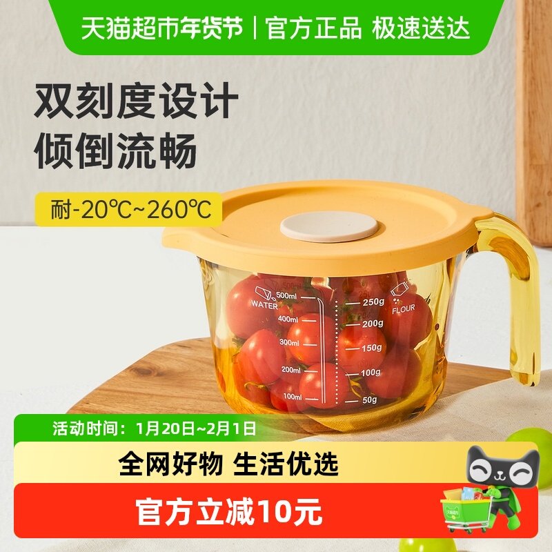 炊大皇量杯玻璃杯带刻度耐高温大容量家用烘焙计量杯打蛋杯食品级,餐饮具,玻璃杯,淘宝优惠券,粉丝福利购,淘宝优惠卷