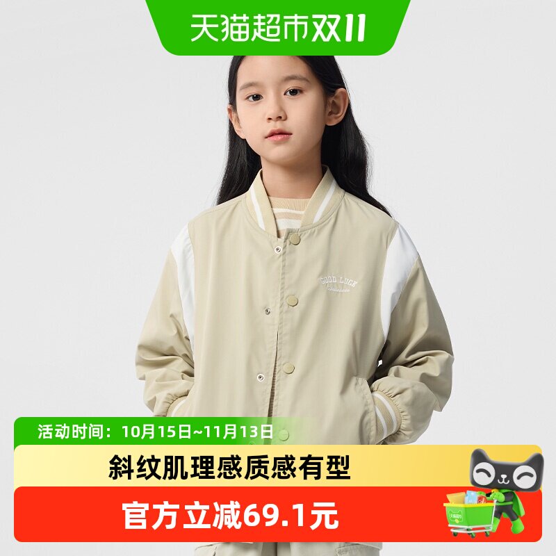 巴拉巴拉童装儿童外套男女童秋装棒球服拼色绣花上衣百搭时尚潮