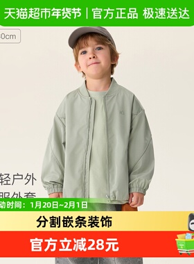 马克珍妮城市轻户外男童棒球服外套宝宝夹克2026年春装新款560003