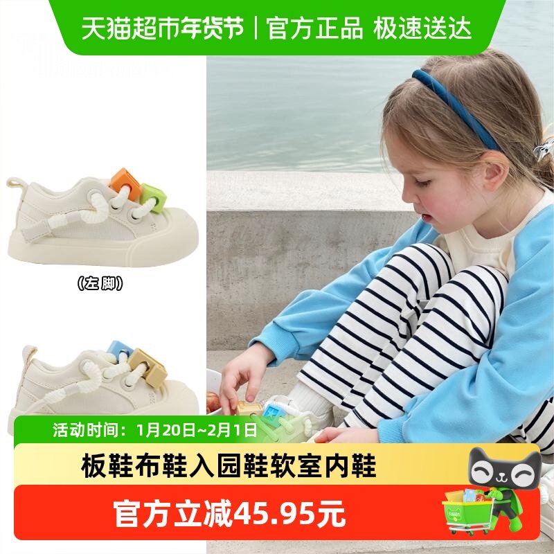 TOPSTAR23秋季新款儿童帆布鞋板鞋布鞋开口笑入园鞋男童软室内鞋,童鞋/婴儿鞋/亲子鞋,运动鞋,淘宝优惠券,粉丝福利购,淘宝优惠卷