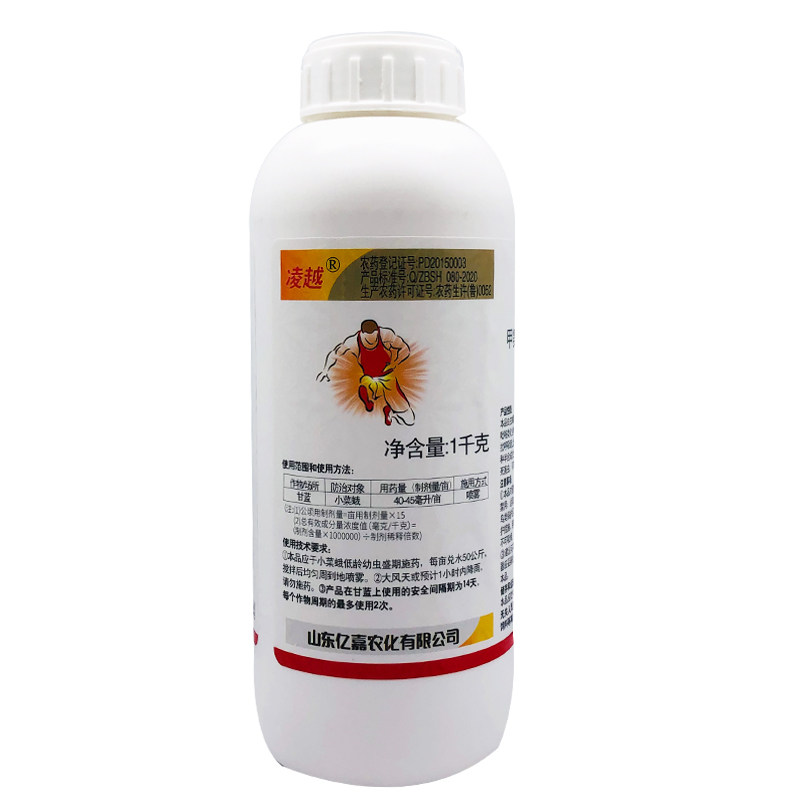 凌越12%甲维·虫螨腈小菜蛾杀虫剂