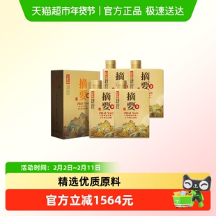 摘要千里江山图53度500ml*4瓶散装酱香型纯粮白酒送礼宴请
