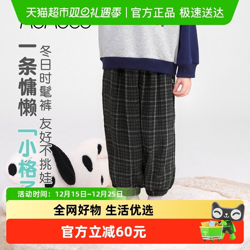 MOMOCO/玛米玛卡男童加绒休闲裤