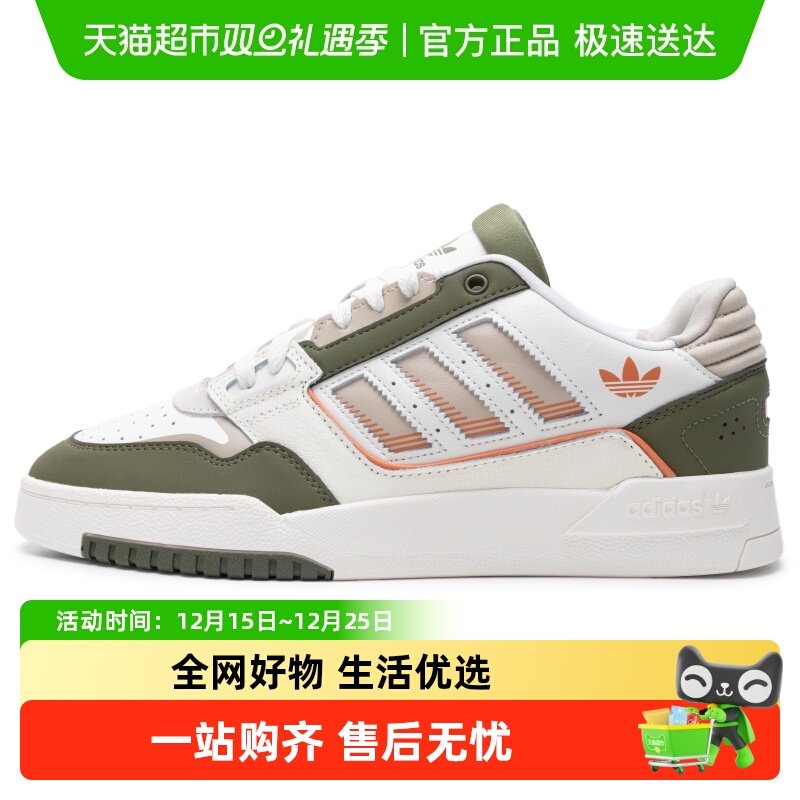 阿迪达斯耐磨轻便休闲鞋运动鞋