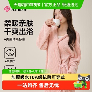洁丽雅情侣浴袍女吸水秋冬可穿浴巾加厚长袖浴裙睡袍浴衣2025新款