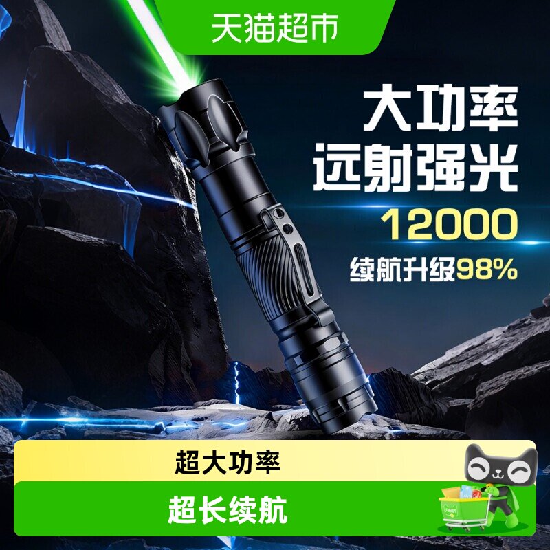 名卓办公用品高亮激光笔可充电图片