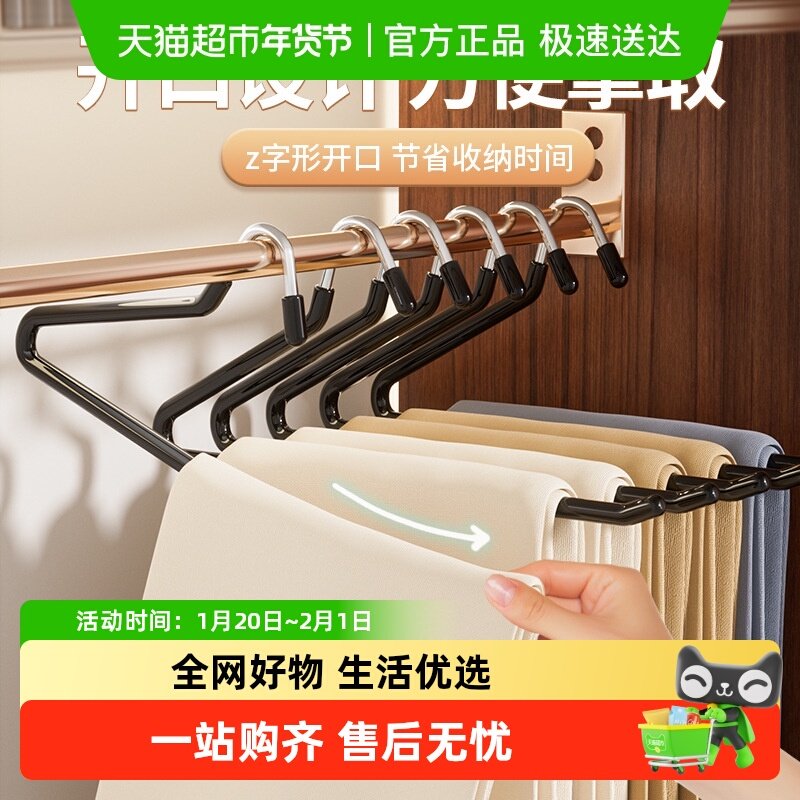 鹅型裤架家用挂裤子衣架专用无痕裤夹防滑Z字形衣柜内置收纳神器,收纳整理,金属衣架,淘宝优惠券,粉丝福利购,淘宝优惠卷