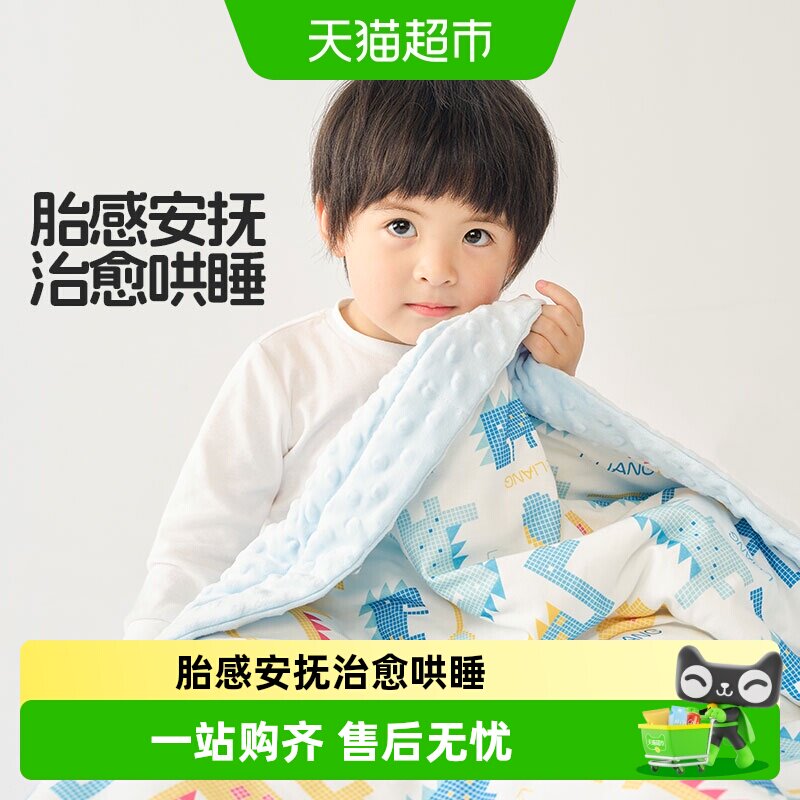 良良婴儿豆豆绒新生儿安抚毛毯秋冬儿童幼儿园加大盖被毯子