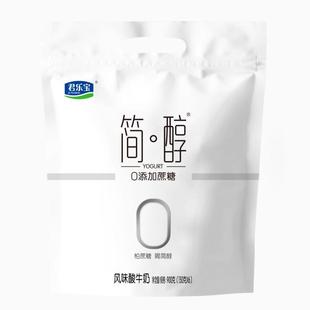 ×12袋低温酸奶美味佐餐 君乐宝简醇0添加蔗糖低GI酸奶150g