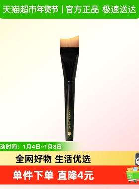 REVERSE逆龄M78月牙粉底刷扁头斜弯刀超薄无痕不易吃粉敏感肌适
