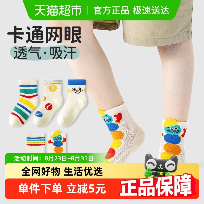 ��ͯ�����ļ����ޱ���ʺ���ͯ������������͸���д�ͯ�������Ͳ