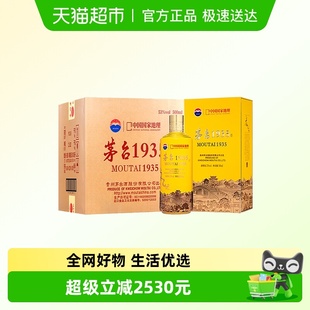 53度 茅台 喜酒宴请酒 喜逢大运河整箱 酱香型白酒Y 1935酒