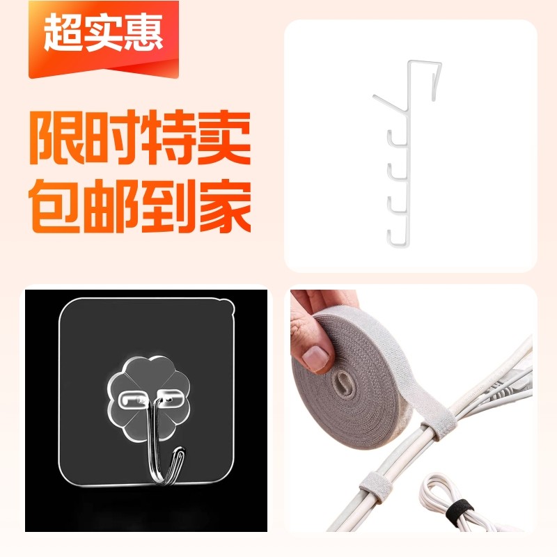 魔术贴束线带+门后挂衣钩+强力挂钩,家装主材,挂钩/挂衣钩,淘宝优惠券,粉丝福利购,淘宝优惠卷
