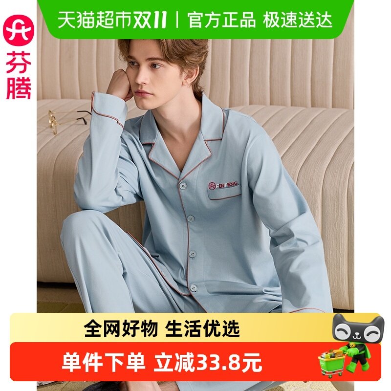 ������ʿ˯�´������޳��俪����װ�������мӴ���ȫ������Ҿӷ�