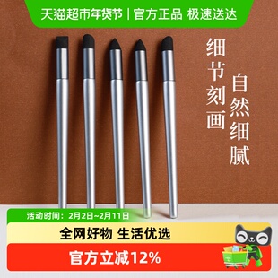 油画棒揉擦笔重彩油画棒专用笔晕染专用工具圆头单双斜头硬海绵头