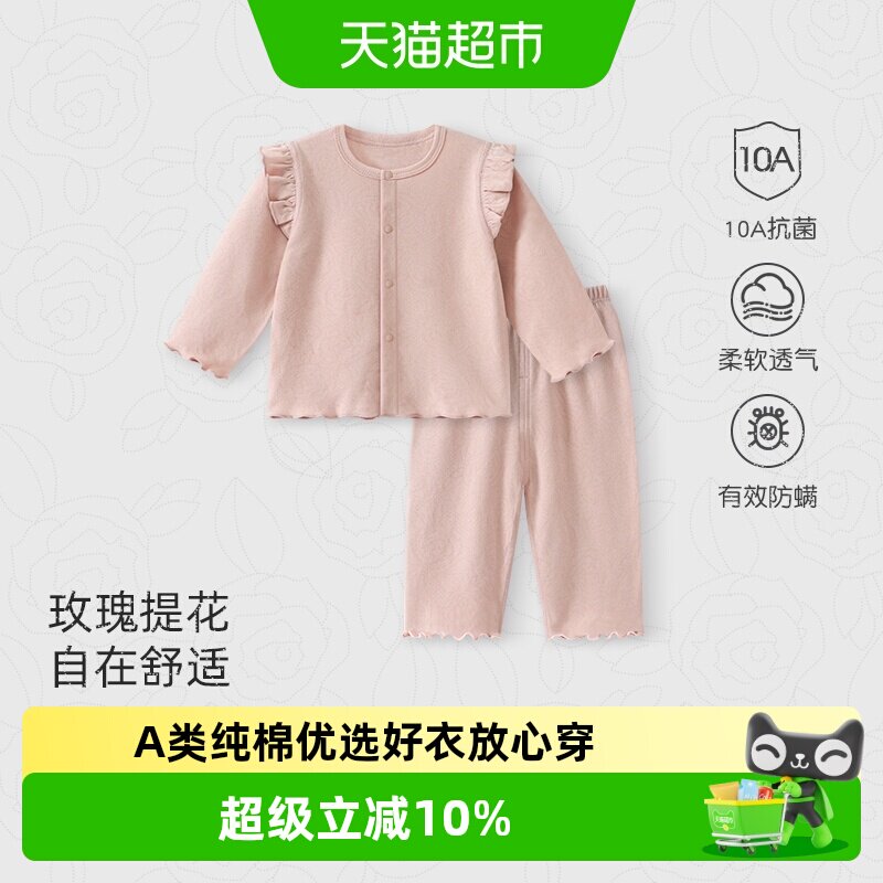 彩婴房婴儿女宝秋季纯棉长袖套装