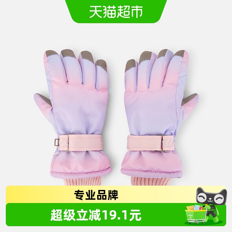 巴拉巴拉儿童滑雪手套男女童新款保暖舒适极寒户外运动宝宝