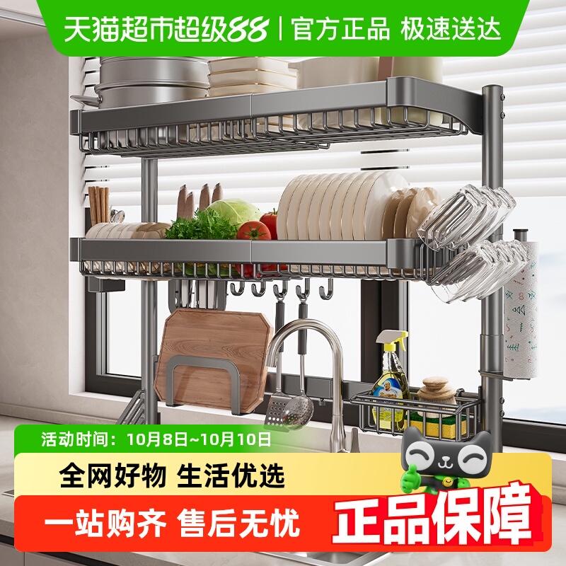 卡贝不锈钢厨房多功能水槽置物架