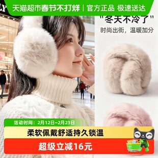 白色耳罩女冬季可爱毛绒茸耳套防冻耳包保暖东北骑车防寒护耳捂子