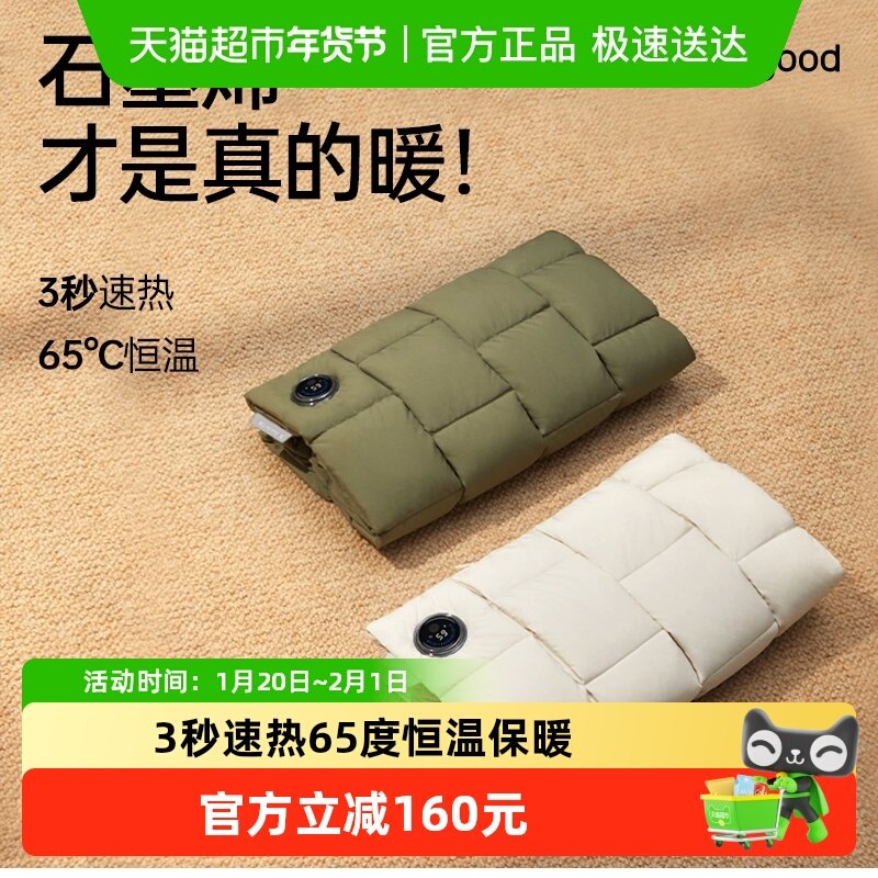 几素石墨烯羽绒暖手袋充电式热水袋防爆暖腰敷肚子电热暖手宝宝女,居家日用,热水袋,淘宝优惠券,粉丝福利购,淘宝优惠卷